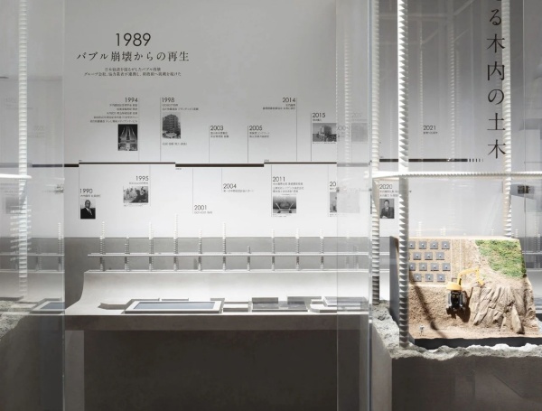 工程企業(yè)展廳設計案例分享