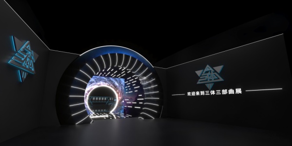 成都科學(xué)館設(shè)計