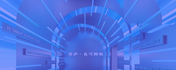 成都科學(xué)館設(shè)計