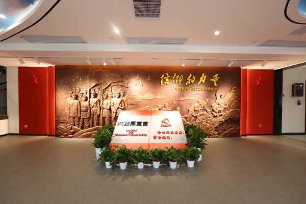 展廳設(shè)計(jì)黨性教育館展陳設(shè)計(jì)