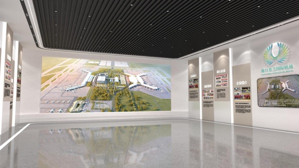 機(jī)場黨建企業(yè)文化館設(shè)計