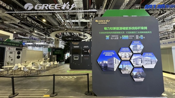 2025格力展臺設(shè)計