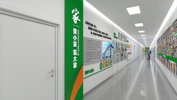 工業食品展廳設計