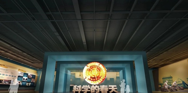 紅色主題博物館設(shè)計