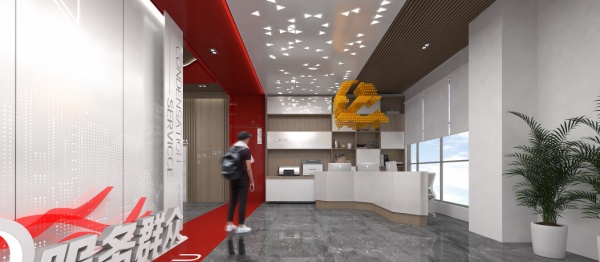 平安區黨群服務中心設計方案