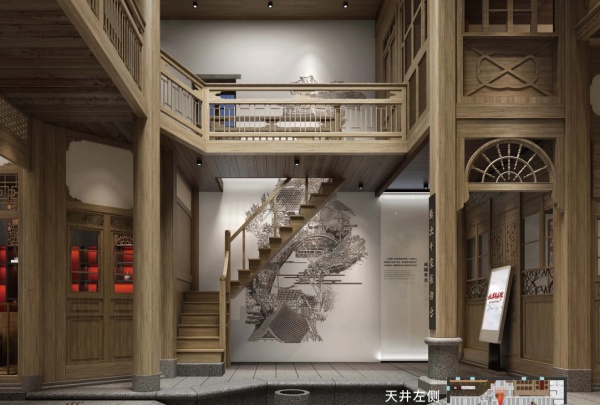 上下杭?xì)v史文化街區(qū)游客服務(wù)中心展陳設(shè)計方案