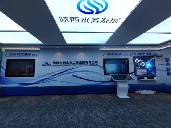 水利水電工程集團智慧科技展廳設計