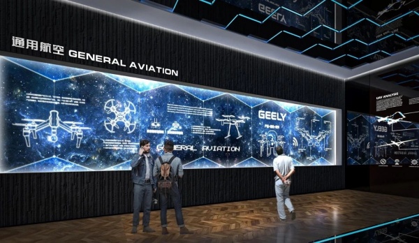 體驗(yàn)展館設(shè)計