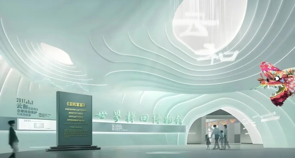 鄉村振興展示館設計