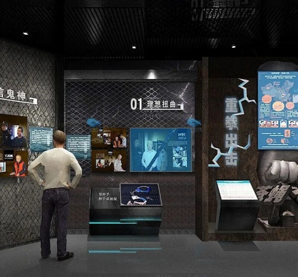 多媒體廉政展廳的設(shè)計