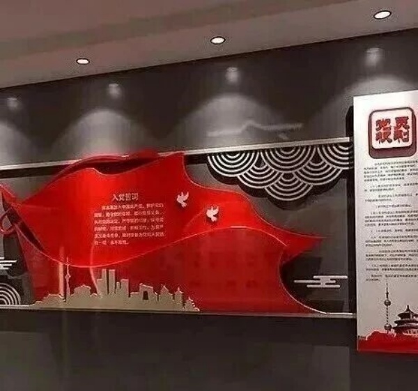 展廳設(shè)計(jì)空間設(shè)計(jì)的 “紅色 +”