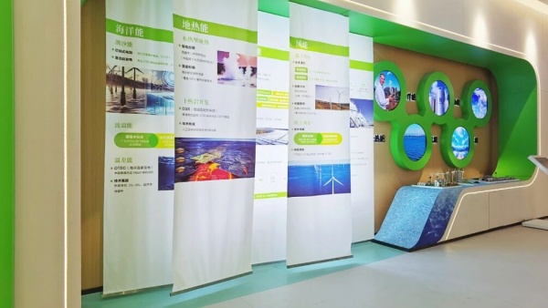 新能源科普展廳設計