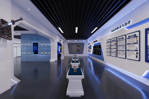 禁毒教育館設計-高科技互動方案-深圳禁毒教育基地設計公司