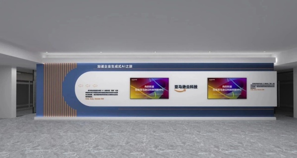 跨國企業(yè)臨沂分部展廳設計—科技賦能走向未來