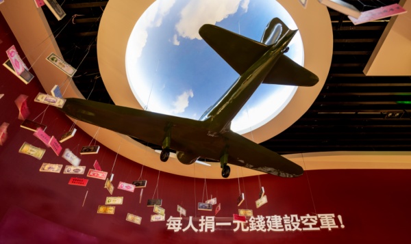 重慶：世界反法西斯名城展覽設計