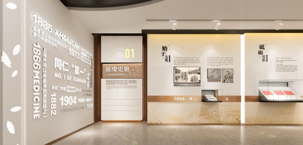 醫院陳列館設計：用線性空間秩序講述百年歷史！